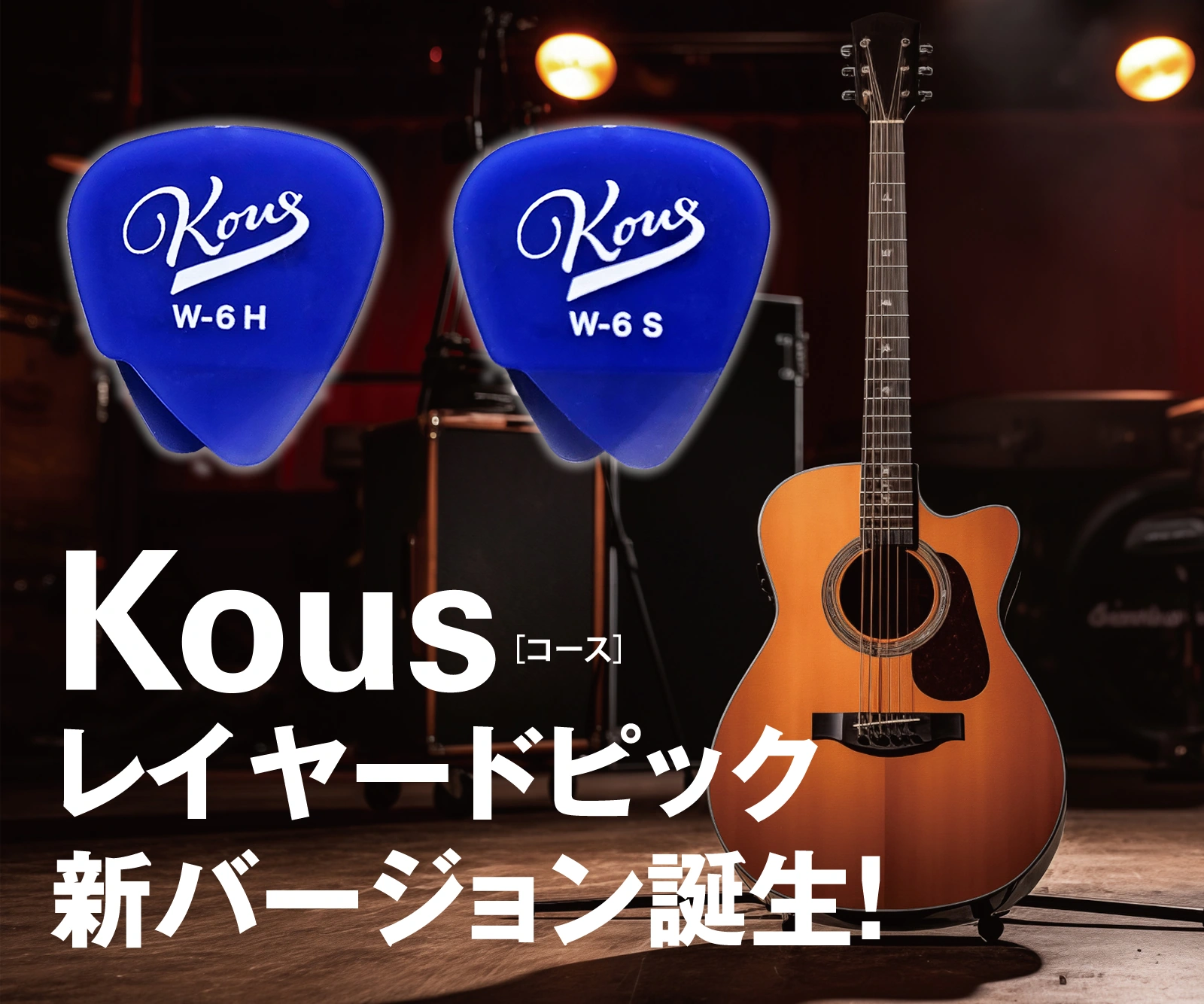 Kous W-6 [] 쥤䡼ɥԥå С